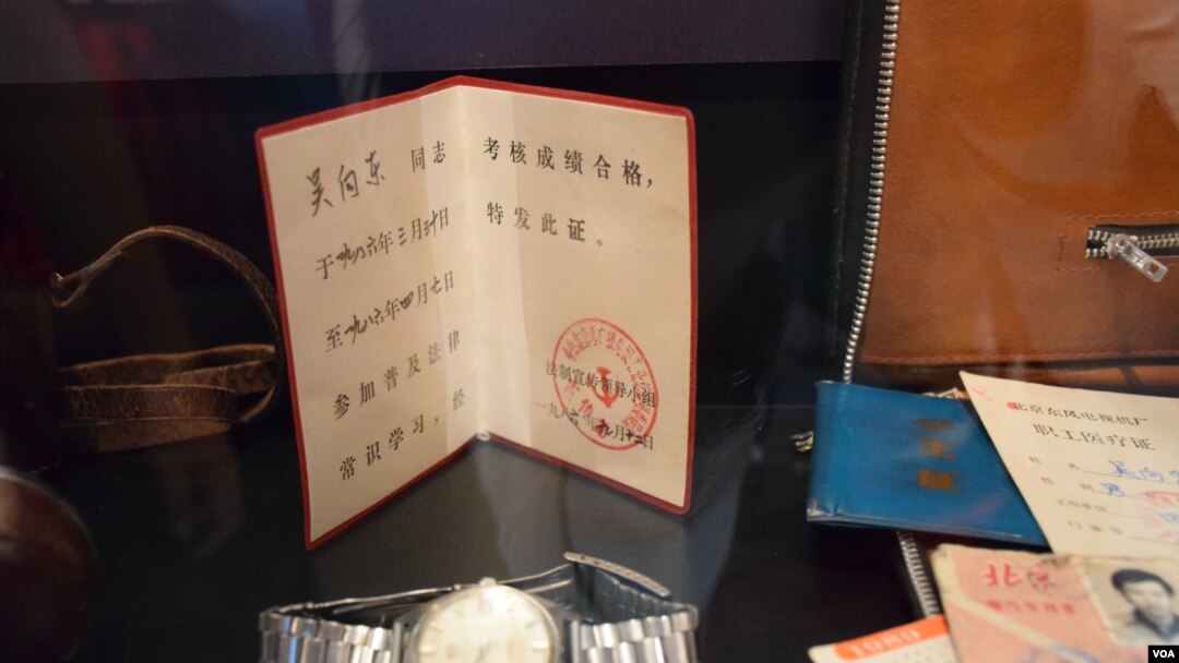 六四死難者吳向東遺下的手表及證件。(美國之音湯惠芸拍攝)