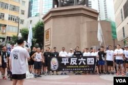 2019年香港六四長跑待出發（美國之音記者申華拍攝）