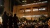 US Justice Department Limits Use of Chokeholds, No-Knock Warrants by Federal Law Enforcement 