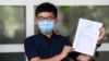 香港高院駁回黃之鋒因區選提名無效提出的司法覆核要求