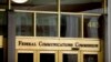 US agency votes to launch review, update undersea telecommunications cable rules