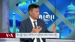 སྲིད་སྐྱོང་སྤེན་པ་ཚེ་རིང་ལ་དམིགས་བསལ་བཅར་འདྲི། 