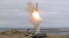 US Tests 1st Ground Missile Previously Banned in Dissolved Arms Treaty with Russia