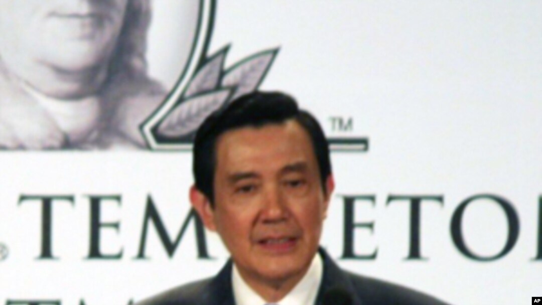 馬英九在台北美國商會上講話(資料照片)