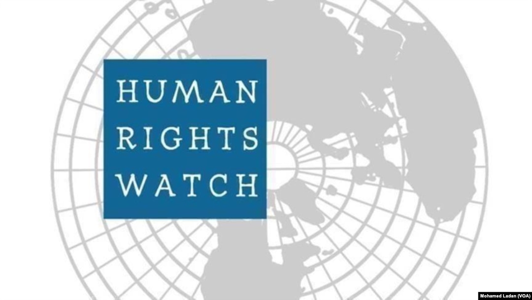 Human Rights Watch (HRW), shirika la kutetea haki za binadamu