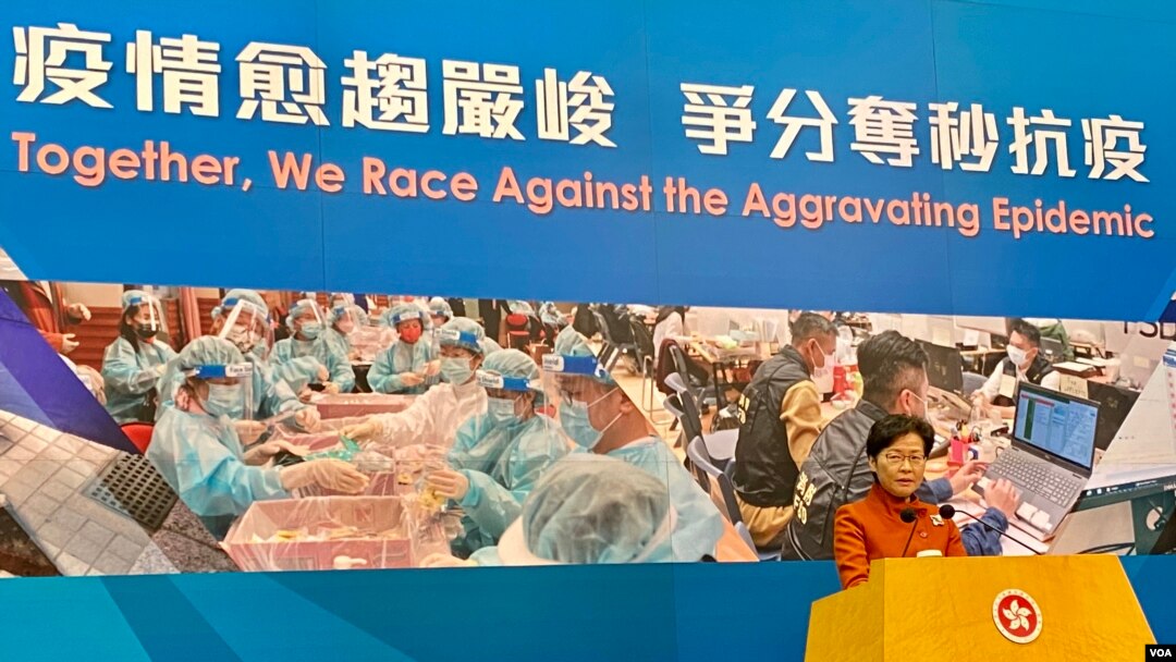 香港特首林鄭月娥2月15日會見傳媒時，沒回應是否競逐連任 (美國之音湯惠芸)