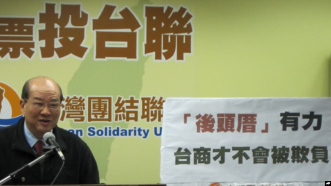 台灣泛綠台聯黨主席黃昆輝在記者會上講話