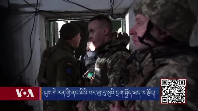 ཡུག་ཀེ་རན་གྱི་ནང་མིའི་བར་ཨུ་རུ་སུའི་དྲག་སྤྱོད་ཐད་ཁ་རྩོད།