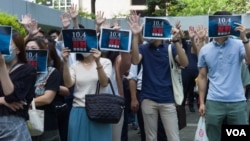 民眾在香港中環遮打花園舉行集會抗議政府將實施《禁止蒙面規例》(2019年10月4日，美國之音鳴笛拍攝)