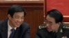 薄熙來被舉報 入常似無望