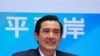 學者說美、中對台灣公投議題敏感
