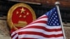 美國公民在中國因販毒指稱被判死刑