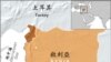 土耳其說 不會坐視不管敘利亞