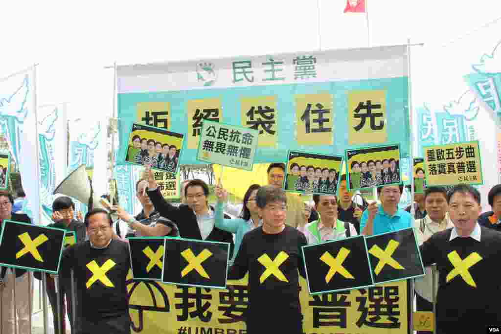港府公佈政改方案對立團體立法會外衝突(美國之音海彥拍攝)