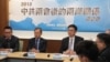 台灣學者：政府應就中國惠台措施採取控管機制