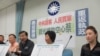 中國限制赴台個人遊台灣朝野各自尋求因應方案