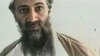 Bin Laden Pokistonda kimning himoyasida bo’lgan?