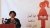 UN Renews Push to Abolish Female Genital Mutilation