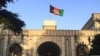 حکومت افغانستان: انتخابات ۱۳۹۸ در زمان معین آن برگزار می‌شود