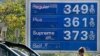 US Inflation On The Rise
