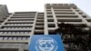 Makao makuu ya Shirika la Fedha Diniani (IMF) mjini Washington.
