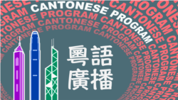 承諾放貸美元百億 溫家寶結束拉美行