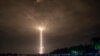 China Space Agency: Lunar Probe Successfully Lands on Moon