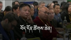 རྒྱལ་སྤྱིའི་བོད་དོན་རྒྱབ་སྐྱོར་ཚོགས་ཆེན་ཐེངས་དགུ་པ།