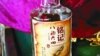 成都六四酒案幾次延期後 將於週五開庭