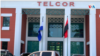 La reguladora de televisión y radio de Nicaragua Telcor, con una bandera del partido de gobierno Frente Sandinista en su sede en Managua. Foto Houston Castillo, VOA.