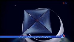 اخبار شبانگاهی